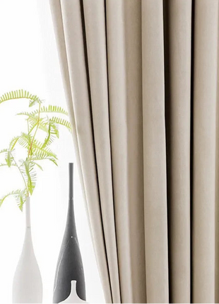 Rideau Beige Velours