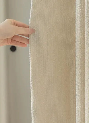 Rideau tissé beige effet texturé salon